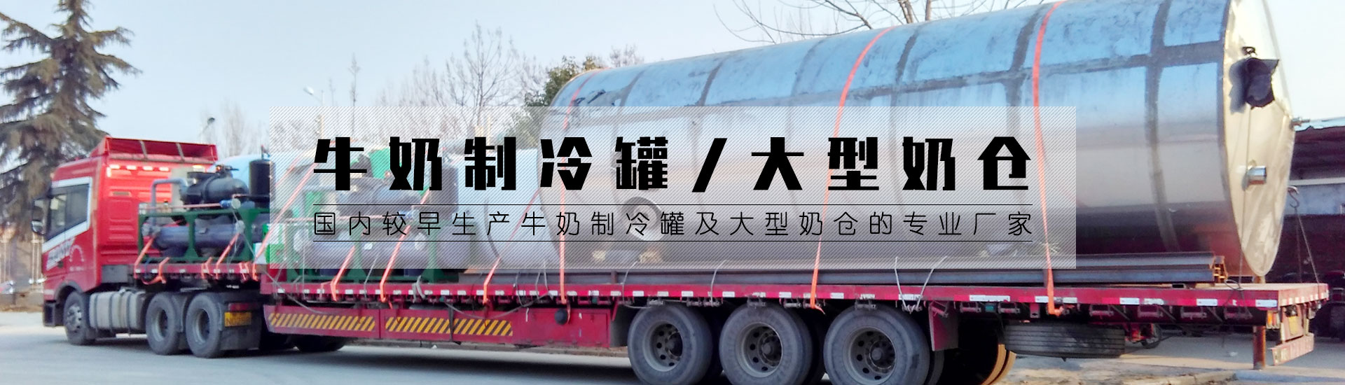牛奶91香蕉污版APP